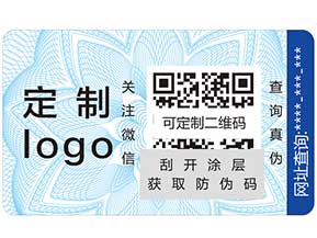 寵物狗糧防偽標(biāo)簽如何使用？