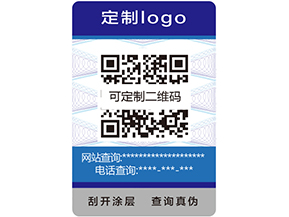 你知道什么是隱形防偽嗎？