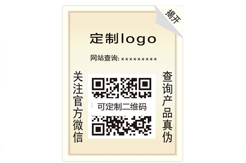 雕版凹版標識有哪些防偽的特征呢？