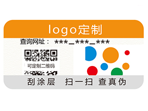 防偽標簽的應(yīng)用給消費者帶來哪些價值？