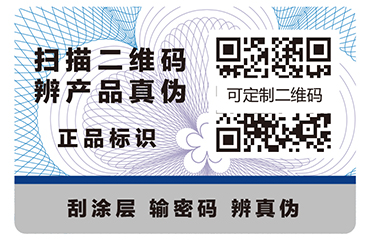 一碼多用、一碼二用