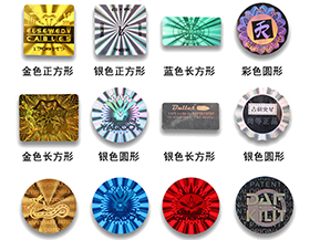 激光防偽標簽的版紋有哪些種類呢？