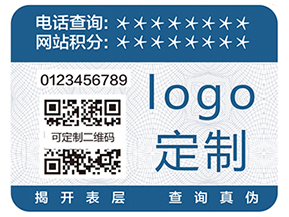 您知道防偽標(biāo)簽如何制作？