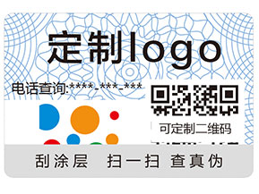 你知道防偽標(biāo)簽都應(yīng)用了哪些防偽技術(shù)嗎？