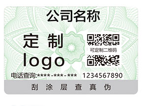 二維碼防偽標(biāo)簽具有哪些優(yōu)勢(shì)？