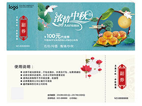 為什么要做月餅券？