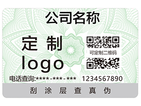 溫變防偽標(biāo)簽有哪些種類？