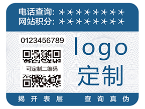 二維碼防偽標(biāo)簽具有哪些功能呢？