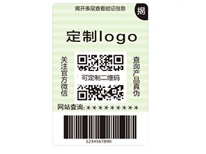 二維碼防偽標(biāo)簽的優(yōu)點(diǎn)有哪些？
