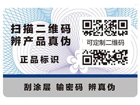 特殊防偽油墨的主要品種有哪些？