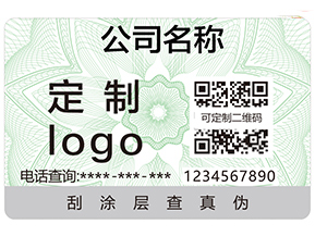 防偽溯源系統(tǒng)具有哪些功能？