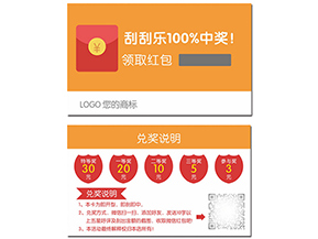 紅包營銷系統(tǒng)有哪些優(yōu)勢？