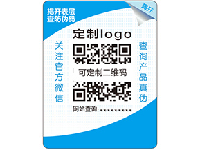 雙層防偽標(biāo)簽的原理是什么？它的特點(diǎn)又有哪些？
