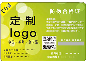 食品安全追溯系統(tǒng)具有哪些功能？