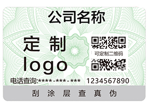 有那幾種方式可以查詢產(chǎn)品的真假？