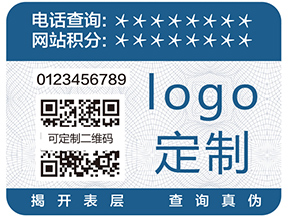 如何防竄貨？