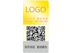 全息防偽具有哪些技術(shù)種類？