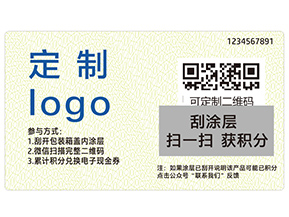 會(huì)員積分系統(tǒng)具有什么功能？