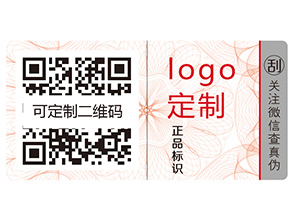 化妝品運(yùn)用二維碼溯源系統(tǒng)有什么優(yōu)勢？