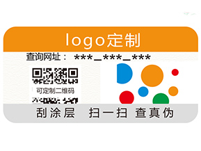 白酒運(yùn)用二維碼營銷系統(tǒng)有哪些特點(diǎn)？