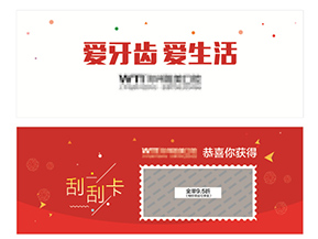 制作刮刮卡有什么要求？