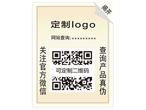 數(shù)碼防偽具有哪些特性？