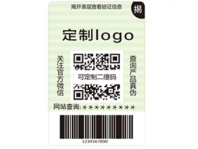 你了解多少防偽標(biāo)簽材料的類型？