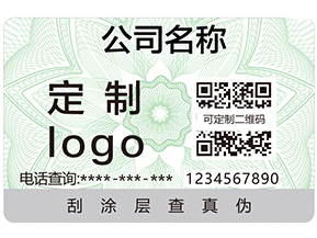河南二維碼防偽標(biāo)簽具有哪些優(yōu)點(diǎn)？
