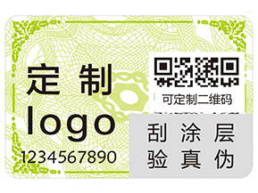 服裝吊牌如何防偽？