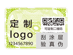 醫(yī)藥企業(yè)如何防偽？