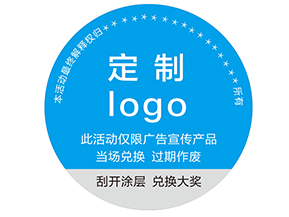 防偽標(biāo)簽到底是什么？