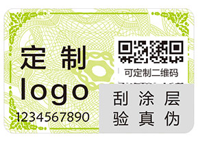 阿瑪尼紅管唇釉的防偽查詢方法有哪些？