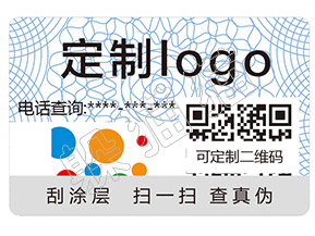 躲貓貓防偽標(biāo)簽的賣點(diǎn)體現(xiàn)在哪些方面？