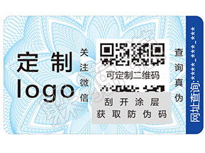 躲貓貓防偽查詢——如何辨別馥蕾詩(shī)玫瑰面膜真假？