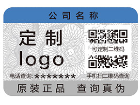 辨別華雪面膜真假的防偽查詢方法有哪些？