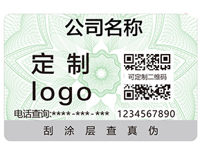 區(qū)塊鏈真的能夠更好的起到防偽作用嗎？