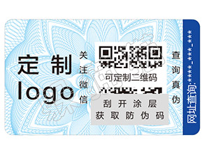 是非與否，二維碼和防偽技術(shù)若即若離般的愛(ài)恨就差