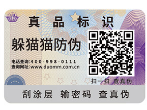 企業(yè)運(yùn)用服裝產(chǎn)品追溯系統(tǒng)有哪些優(yōu)勢(shì)？