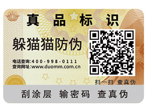 企業(yè)建立食品追溯系統(tǒng)可以帶來(lái)哪些作用？