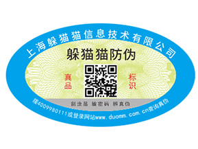 二維碼溯源如何實現(xiàn)農產品的質量監(jiān)控？