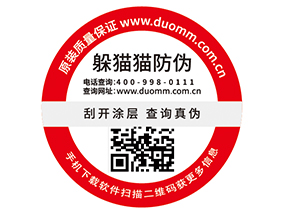 建立食品一物一碼溯源系統(tǒng)的意義在哪里？