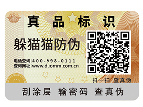 你知道食品追溯系統(tǒng)可以帶來哪些功能嗎？