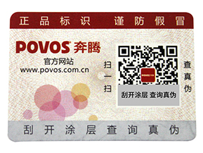 二維碼溯源營銷系統(tǒng)可以帶來哪些優(yōu)勢特點(diǎn)？