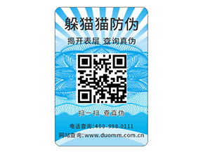 微商防竄貨系統(tǒng)能解決的問題都有哪些？
