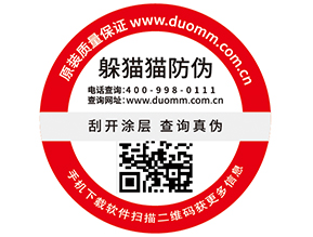 一物一碼服裝產(chǎn)品追溯系統(tǒng)，你有了解嗎？