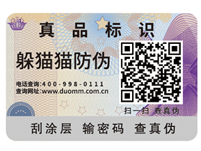 服裝追溯系統(tǒng)的優(yōu)點(diǎn)，你知道幾項(xiàng)呢？