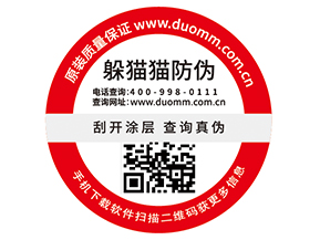 如何處理防竄貨問題，你知道方法不？