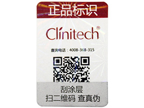 利用產(chǎn)品溯源系統(tǒng)遏制假冒化妝品滋生！