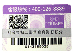 微商管理系統(tǒng)，讓你輕松做微商