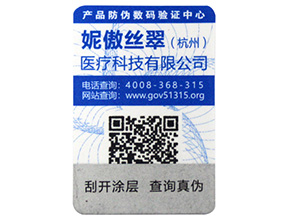 二維碼溯源系統(tǒng)為企業(yè)發(fā)展帶來的價值有哪些？